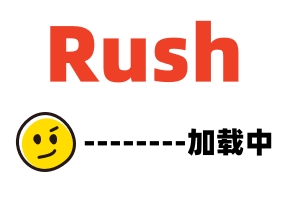 Rush精选-粉粉嫩嫩紧紧实实干干净净的蜜穴真想上前咬一口呀